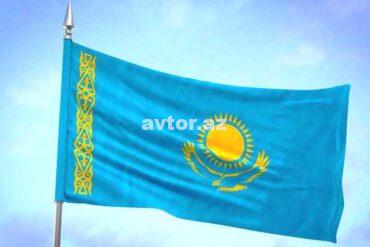 1680069239 qazaxistan bayraq.jpg