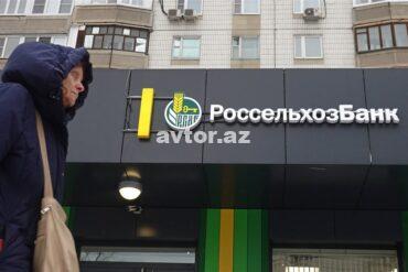 1688362521 rosselkhozbank.jpg