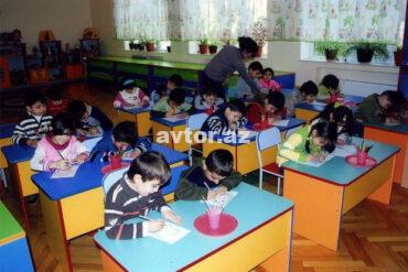 Mekteb bagca.jpg