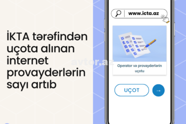 Ucot.png