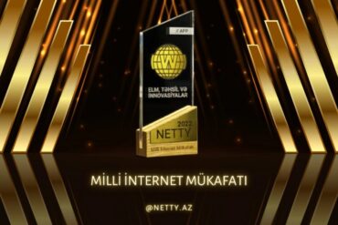 Netty.jpg
