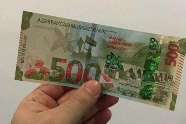 500manat 6a0ead6de42d3